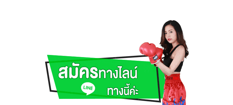 บาคาร่า คืนยอดเสีย