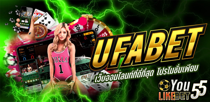 คาสิโนออนไลน์UFABET