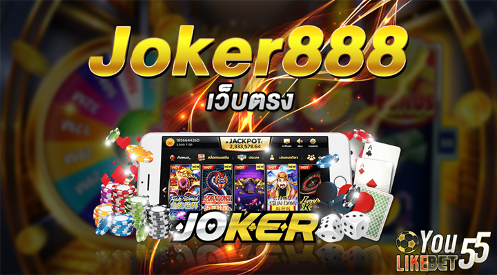 joker888